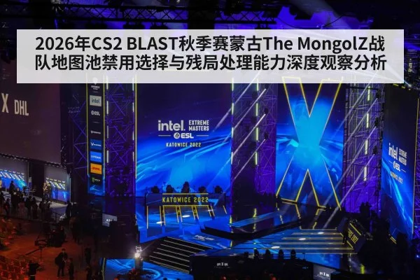 esports tournament stage